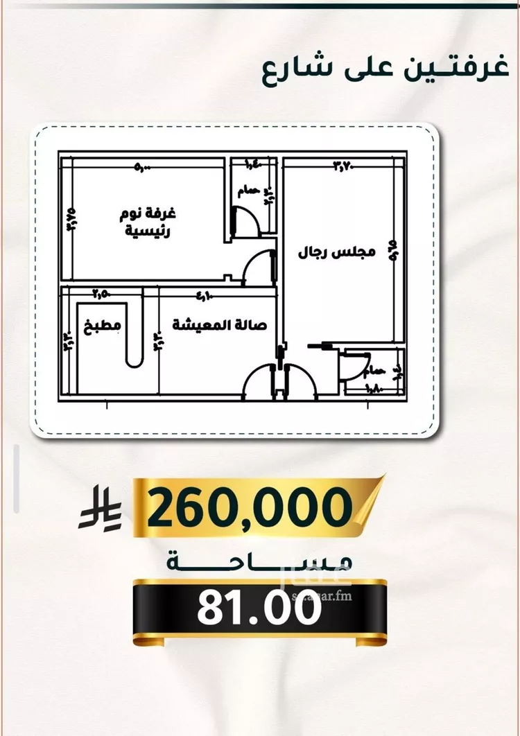شقة للبيع في شارع الاسود, حي الثغر, مدينة جدة, منطقة مكة المكرمة صورة 4