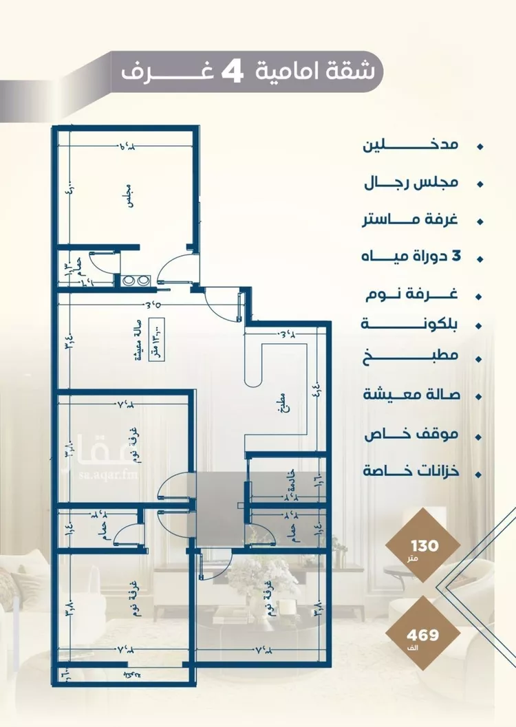 شقة للبيع في شارع عرابه ابن شماخ, حي النزهة, مدينة جدة, منطقة مكة المكرمة صورة 3