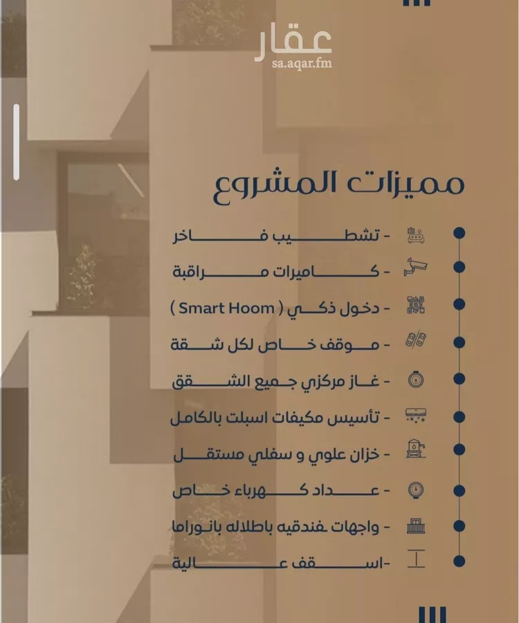 شقة للبيع في شارع عرابه ابن شماخ, حي النزهة, مدينة جدة, منطقة مكة المكرمة صورة 2