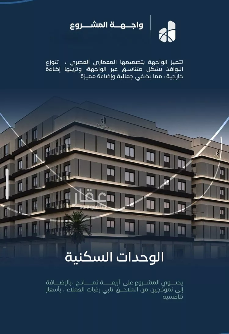 شقة للبيع في شارع جبل طارق, حي مشرفة, مدينة جدة, منطقة مكة المكرمة