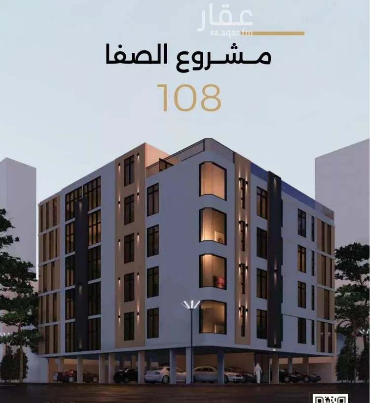 شقة للبيع في شارع الناصر بن الأحمر, حي الصفاء, مدينة جدة, منطقة مكة المكرمة صورة 2