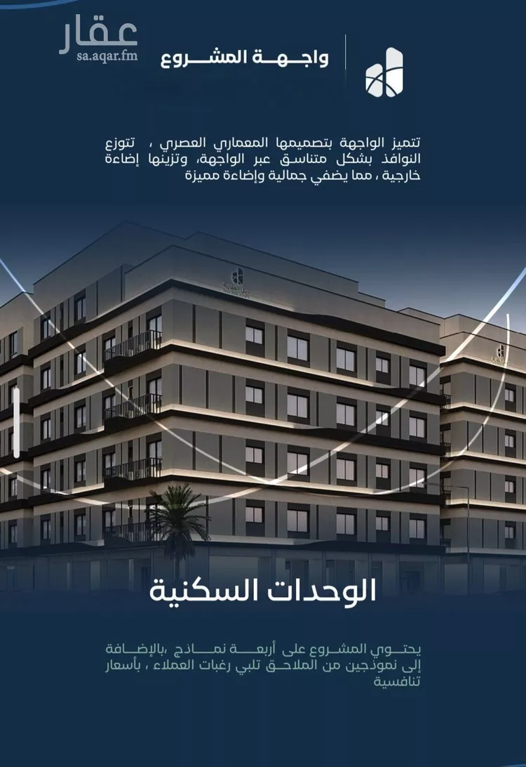 شقة للبيع في شارع جبل طارق, حي مشرفة, مدينة جدة, منطقة مكة المكرمة