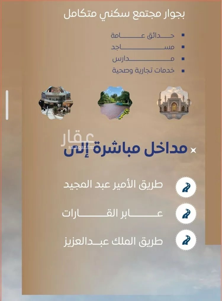 شقة للبيع في شارع ابن نجيم, حي الصواري, مدينة جدة, منطقة مكة المكرمة صورة 4