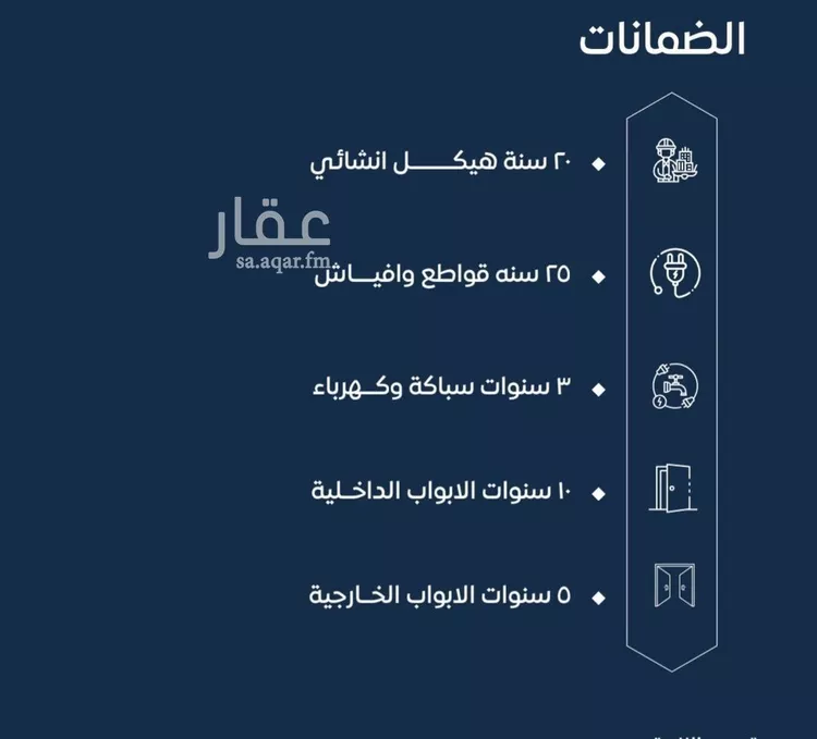 شقة للبيع في شارع ابن نجيم, حي الصواري, مدينة جدة, منطقة مكة المكرمة صورة 3