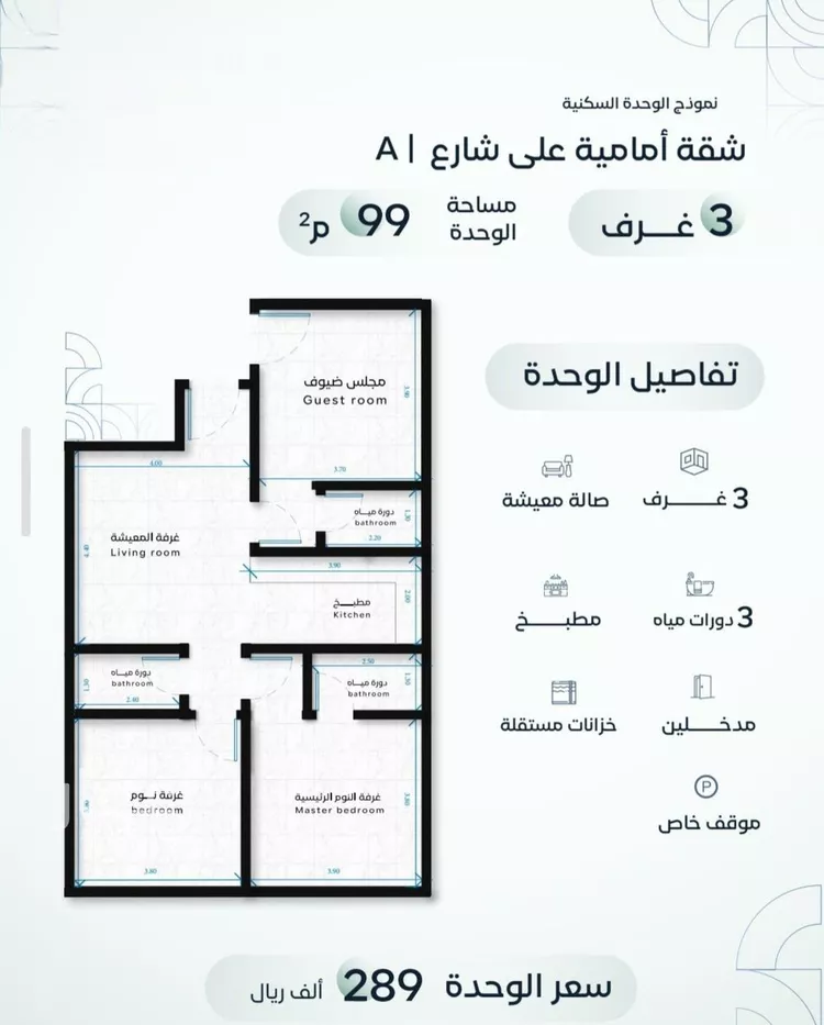 شقة للبيع في شارع عبدالرحمن الجبرتي, حي الريان, مدينة جدة, منطقة مكة المكرمة صورة 4