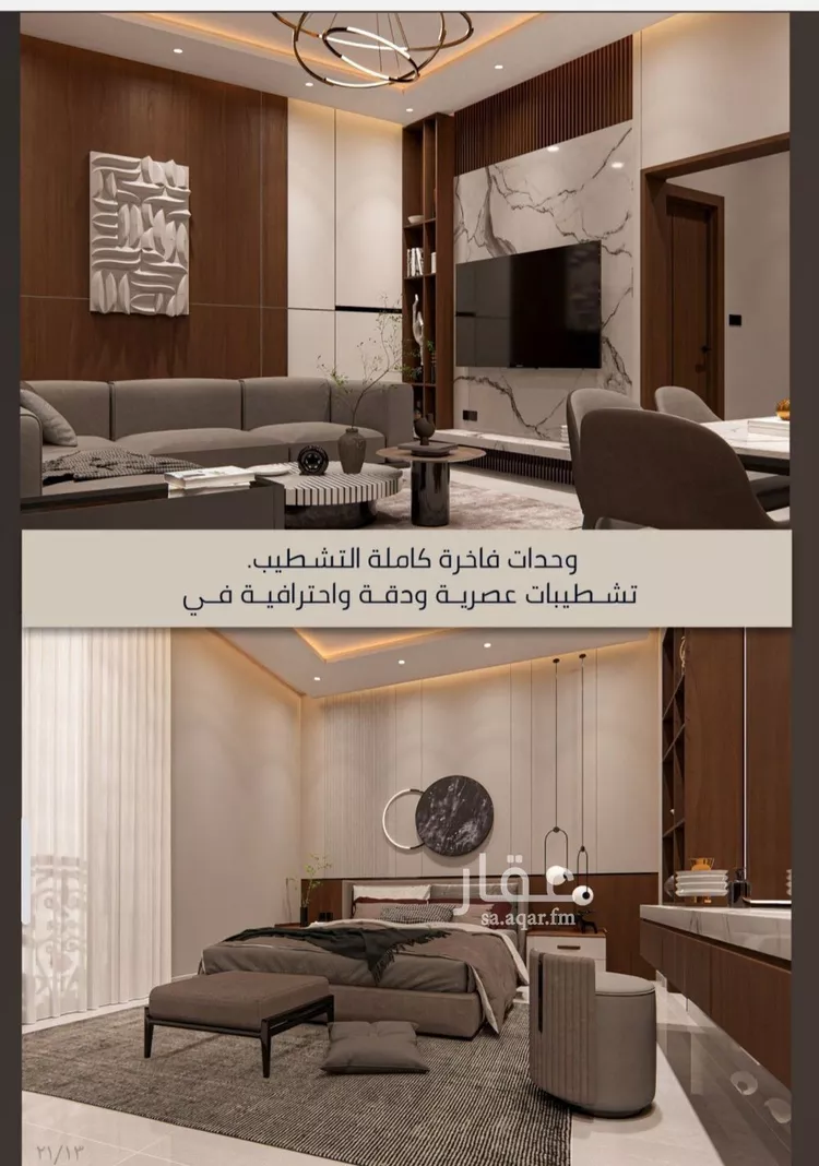 شقة للبيع في شارع الامير عبدالمجيد, حي الصواري, مدينة جدة, منطقة مكة المكرمة صورة 3