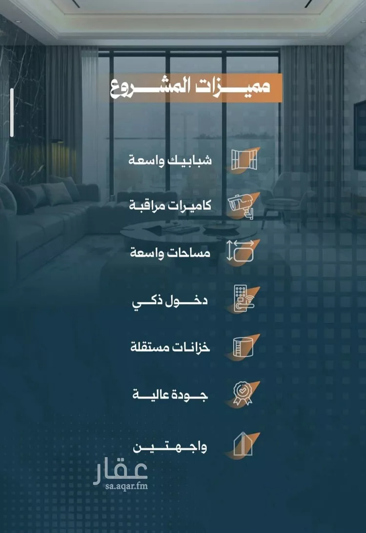 شقة للبيع في شارع أحمد الواسطي, حي الربوة, مدينة جدة, منطقة مكة المكرمة صورة 4