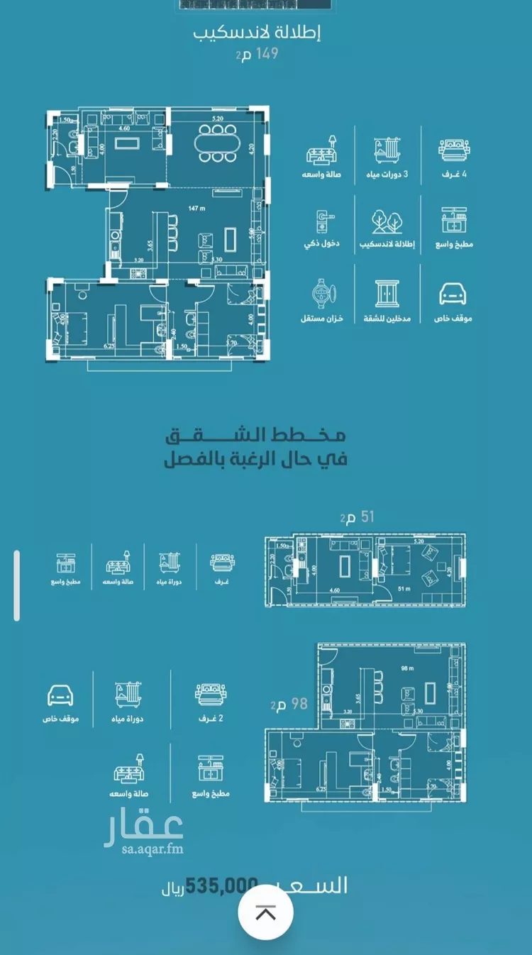 شقة للبيع في شارع إمام الدين المرشدي, حي الفيحاء, مدينة جدة, منطقة مكة المكرمة صورة 3