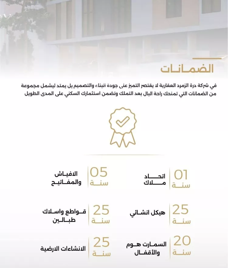 شقة للبيع في شارع الناصر بن الأحمر, حي الصفاء, مدينة جدة, منطقة مكة المكرمة صورة 5