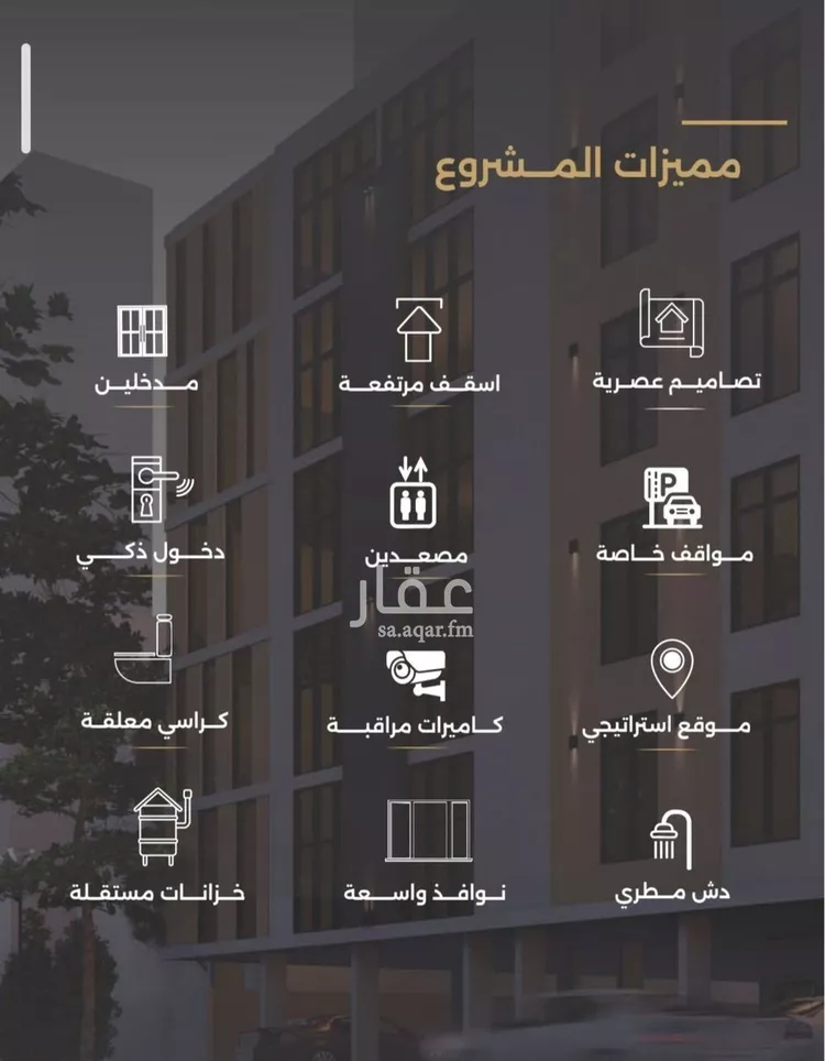 شقة للبيع في شارع الناصر بن الأحمر, حي الصفاء, مدينة جدة, منطقة مكة المكرمة صورة 5