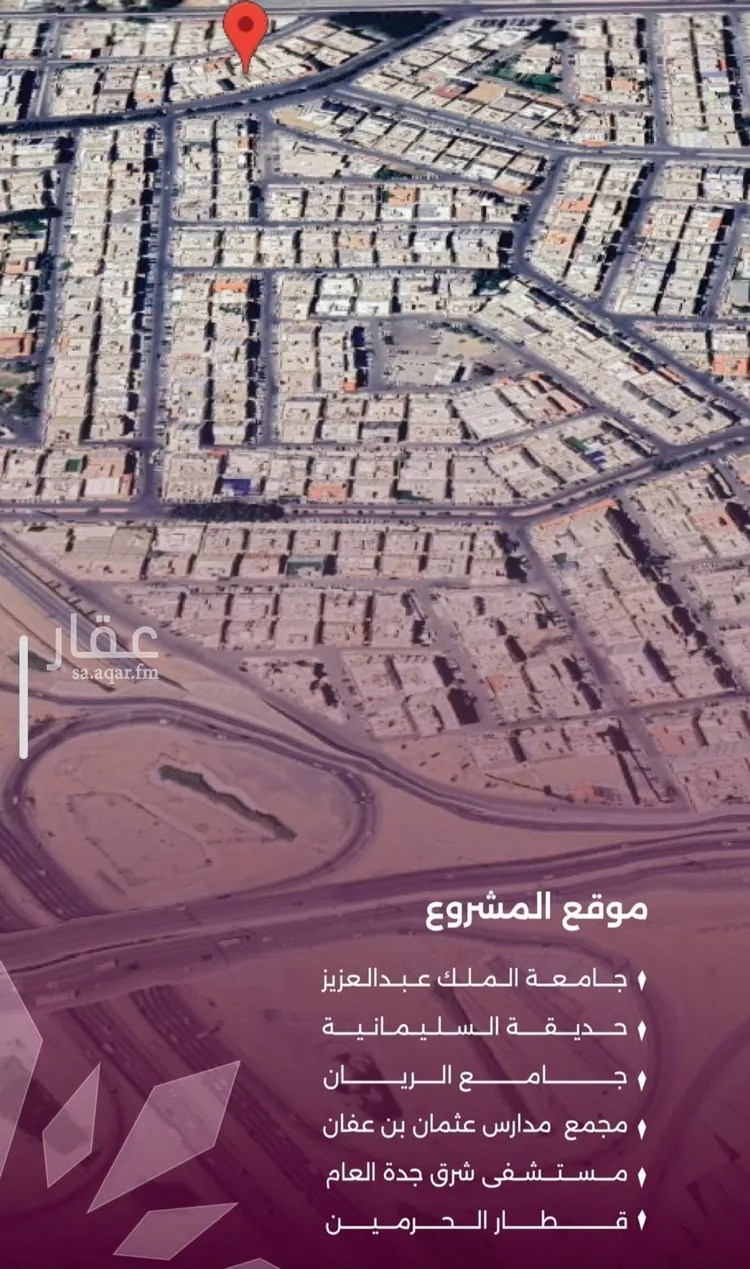 شقة للبيع في شارع محمد محمود زاهد, حي السليمانية, مدينة جدة, منطقة مكة المكرمة