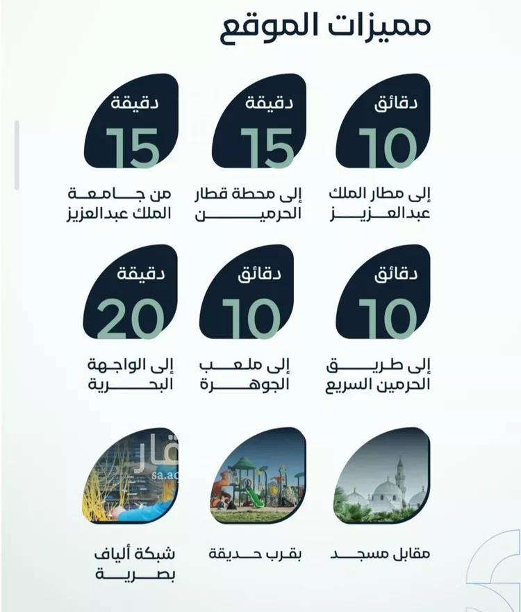 شقة للبيع في شارع عبدالرحمن الجبرتي, حي الريان, مدينة جدة, منطقة مكة المكرمة صورة 3