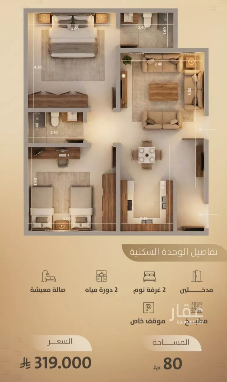 شقة للبيع في شارع اليافعي, حي الفيصلية, مدينة جدة, منطقة مكة المكرمة صورة 5