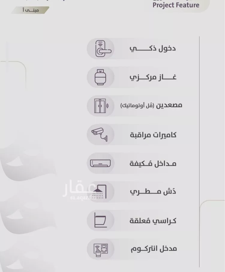 شقة للبيع في شارع عوف الجثممي, حي الزهراء, مدينة جدة, منطقة مكة المكرمة صورة 2