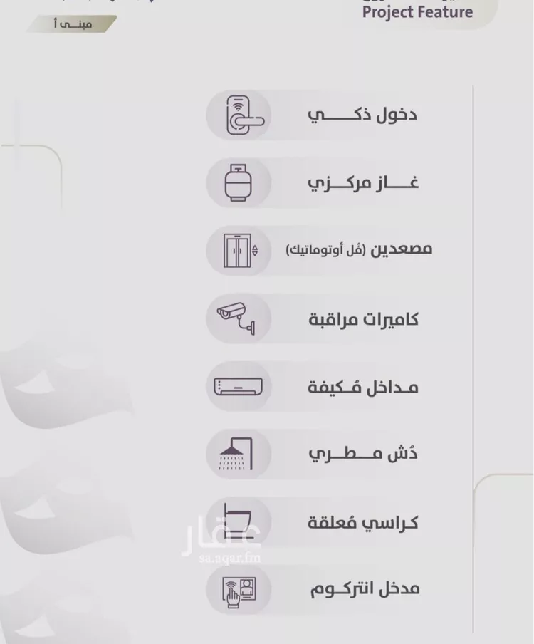 شقة للبيع في شارع عوف الجثممي, حي الزهراء, مدينة جدة, منطقة مكة المكرمة صورة 2