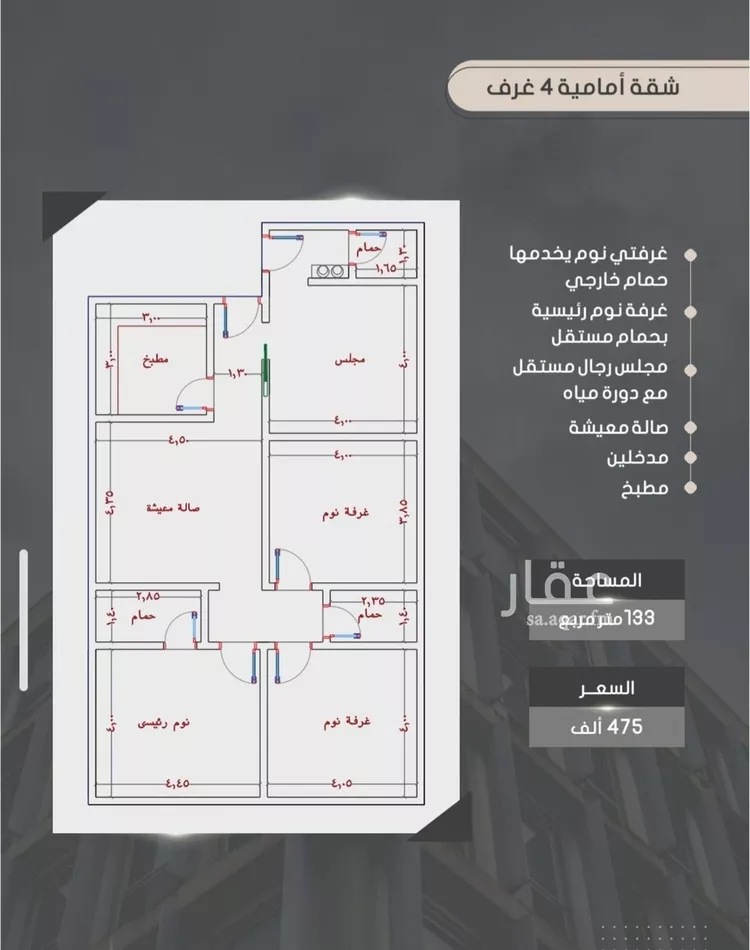 شقة للبيع في شارع إبراهيم بن فتوح العقيلي, حي الصواري, مدينة جدة, منطقة مكة المكرمة صورة 5