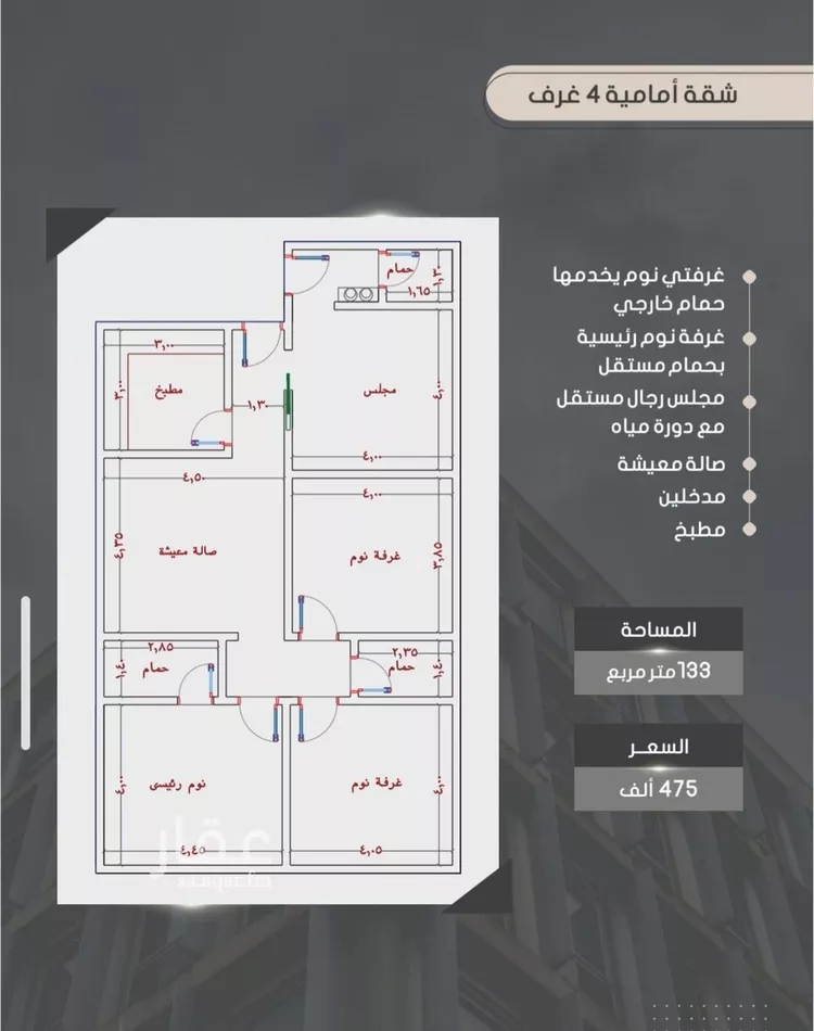 شقة للبيع في شارع إبراهيم بن فتوح العقيلي, حي الصواري, مدينة جدة, منطقة مكة المكرمة صورة 2