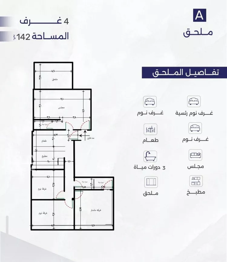 شقة للبيع في شارع عمره النجاريه, حي المروة, مدينة جدة, منطقة مكة المكرمة صورة 3