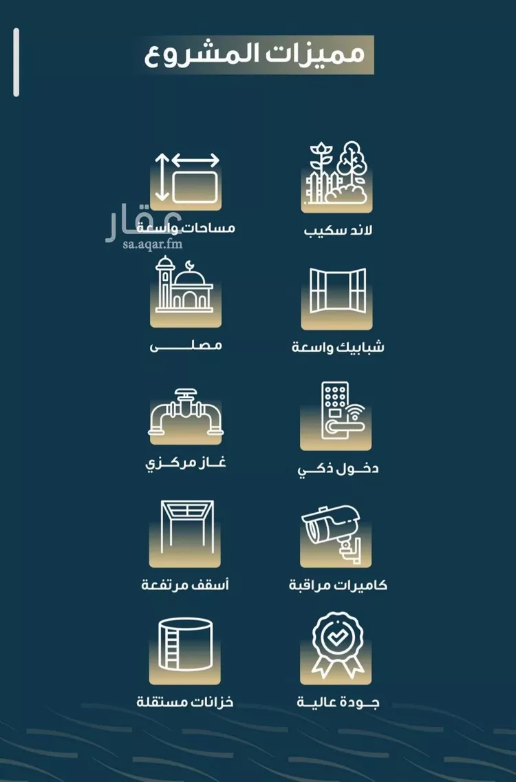 شقة للبيع في شارع حميد البوعزاوي, حي النسيم, مدينة جدة, منطقة مكة المكرمة صورة 3