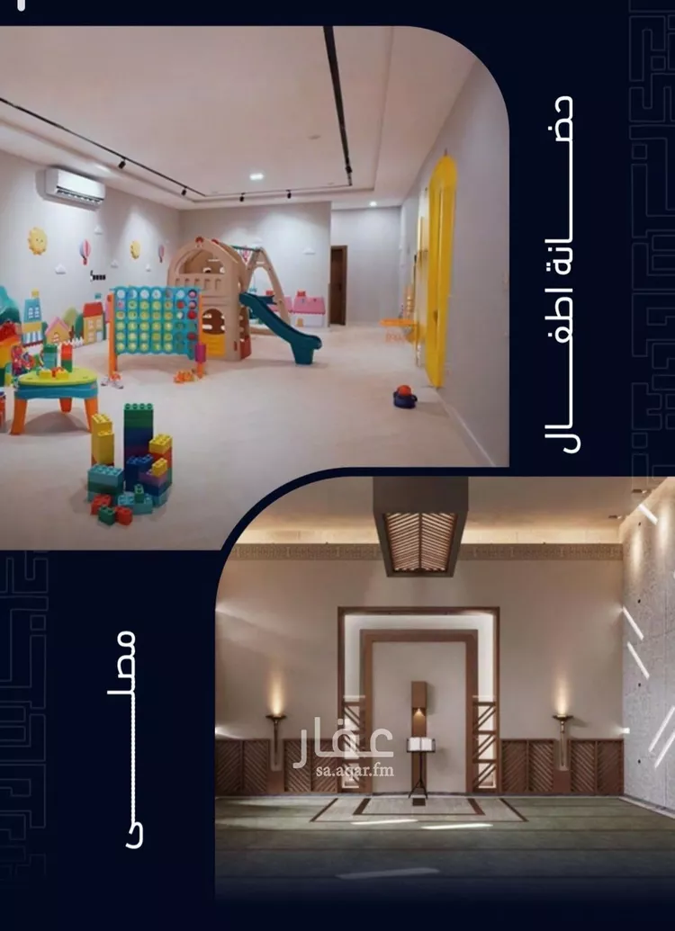 شقة للبيع في شارع العروبه, حي مشرفة, مدينة جدة, منطقة مكة المكرمة صورة 3