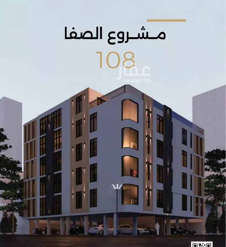 شقة للبيع في شارع الناصر بن الأحمر, حي الصفاء, مدينة جدة, منطقة مكة المكرمة