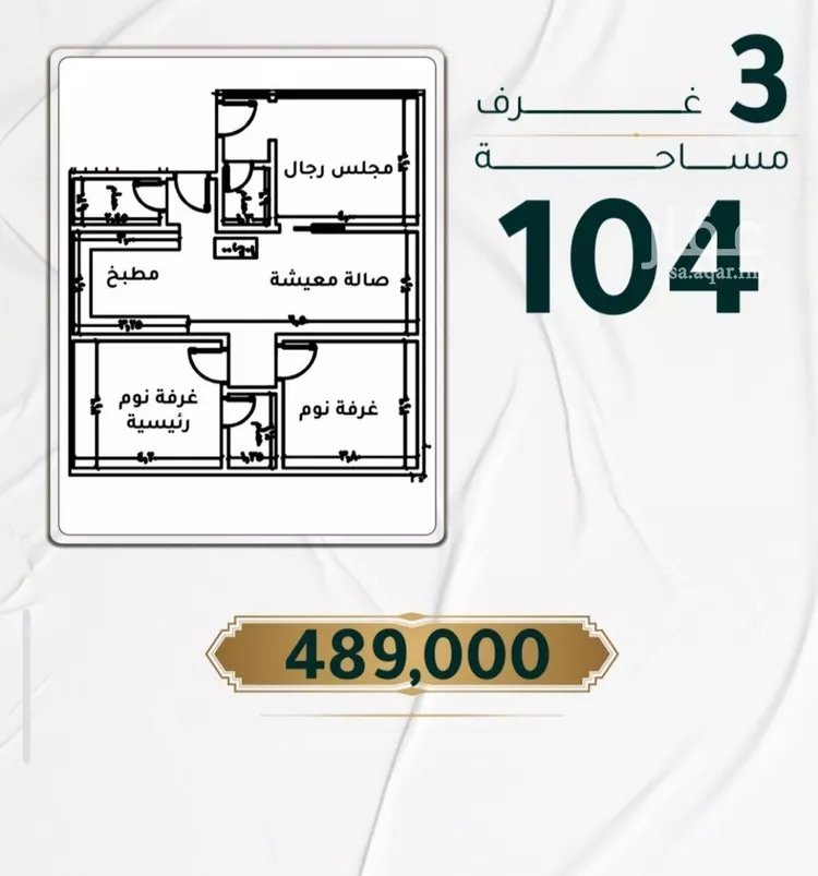 شقة للبيع في شارع ابراهيم ادهم, حي الحمراء, مدينة جدة, منطقة مكة المكرمة صورة 3