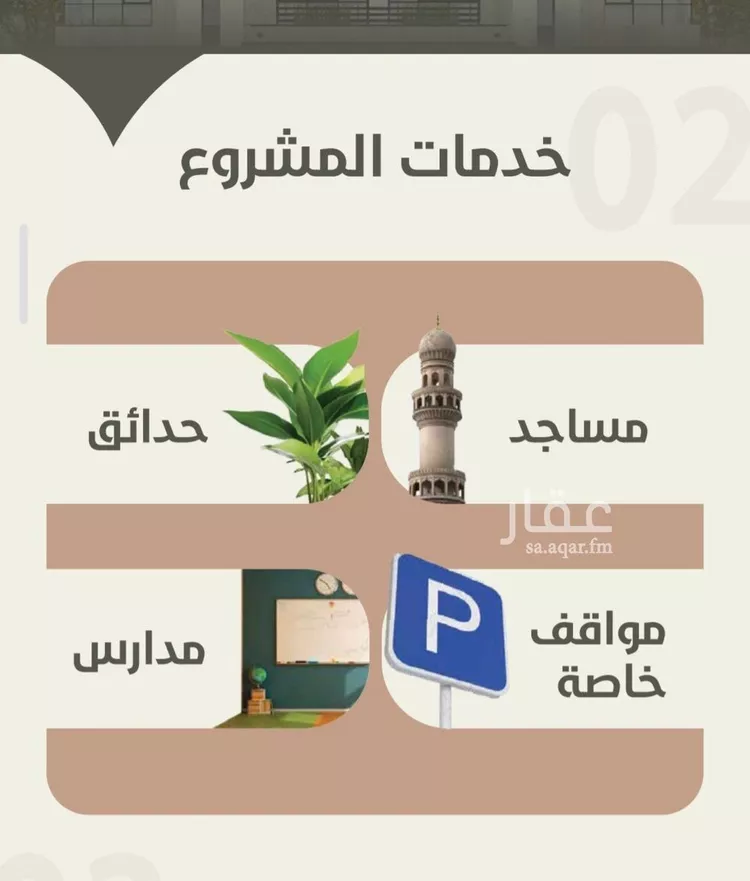 شقة للبيع في شارع احمد محمد السباعي, حي الروضة, مدينة جدة, منطقة مكة المكرمة