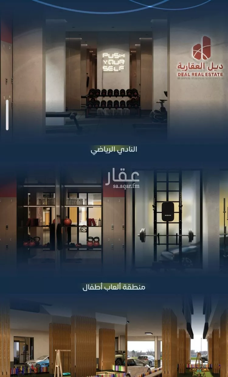 شقة للبيع في شارع جبل طارق, حي مشرفة, مدينة جدة, منطقة مكة المكرمة صورة 5