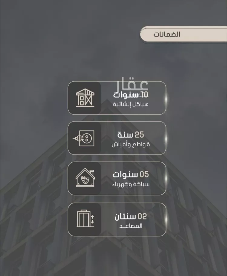 شقة للبيع في شارع إبراهيم بن فتوح العقيلي, حي الصواري, مدينة جدة, منطقة مكة المكرمة صورة 4