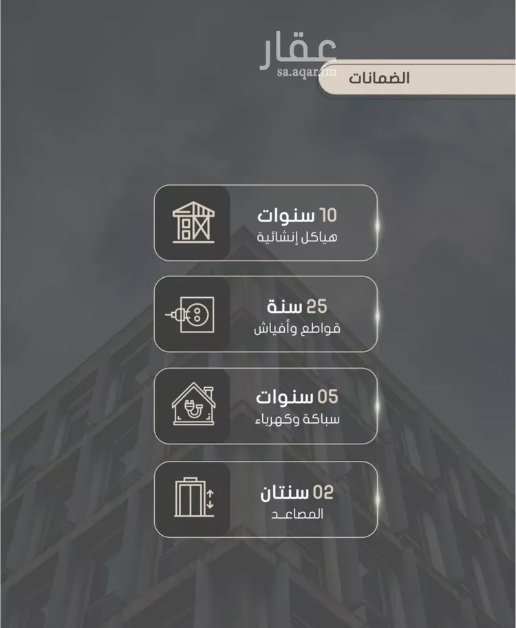 شقة للبيع في شارع إبراهيم بن فتوح العقيلي, حي الصواري, مدينة جدة, منطقة مكة المكرمة صورة 4