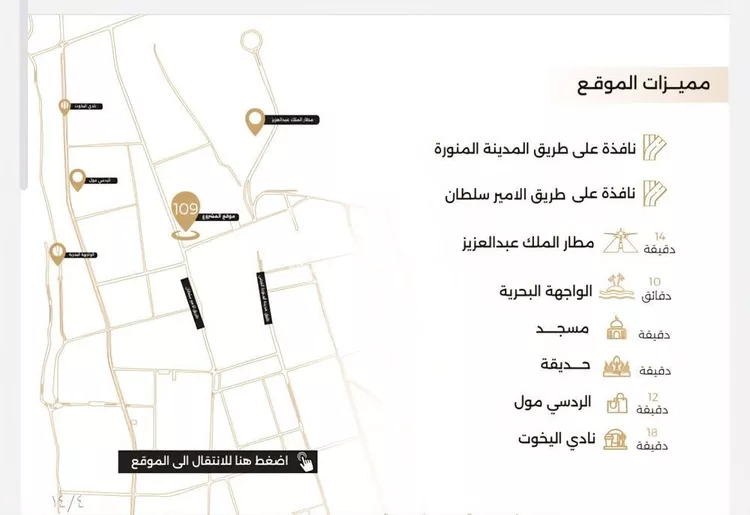 شقة للبيع في شارع ابو سفيان مدلوك, حي النعيم, مدينة جدة, منطقة مكة المكرمة صورة 5