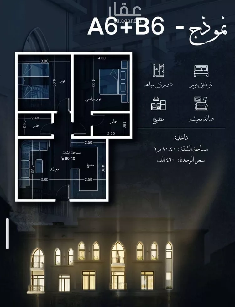 شقة للبيع في شارع احمد الغزاوى, حي الحمراء, مدينة جدة, منطقة مكة المكرمة صورة 3