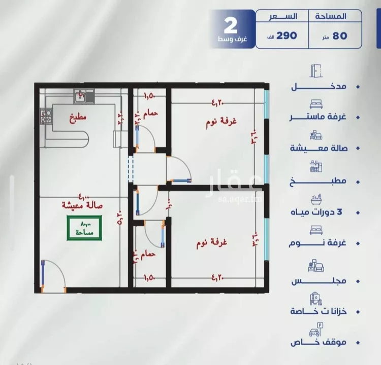 شقة للبيع في شارع عرابه ابن شماخ, حي النزهة, مدينة جدة, منطقة مكة المكرمة صورة 3