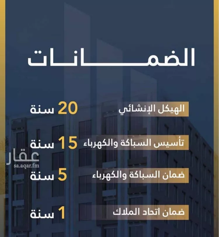 شقة للبيع في شارع السامر, حي الواحة, مدينة جدة, منطقة مكة المكرمة صورة 3