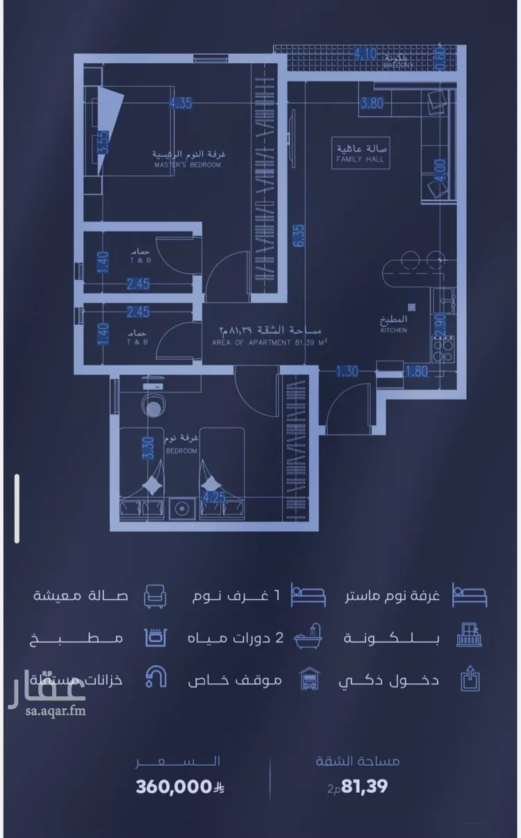 شقة للبيع في شارع الحجازي, حي الفيصلية, مدينة جدة, منطقة مكة المكرمة صورة 2