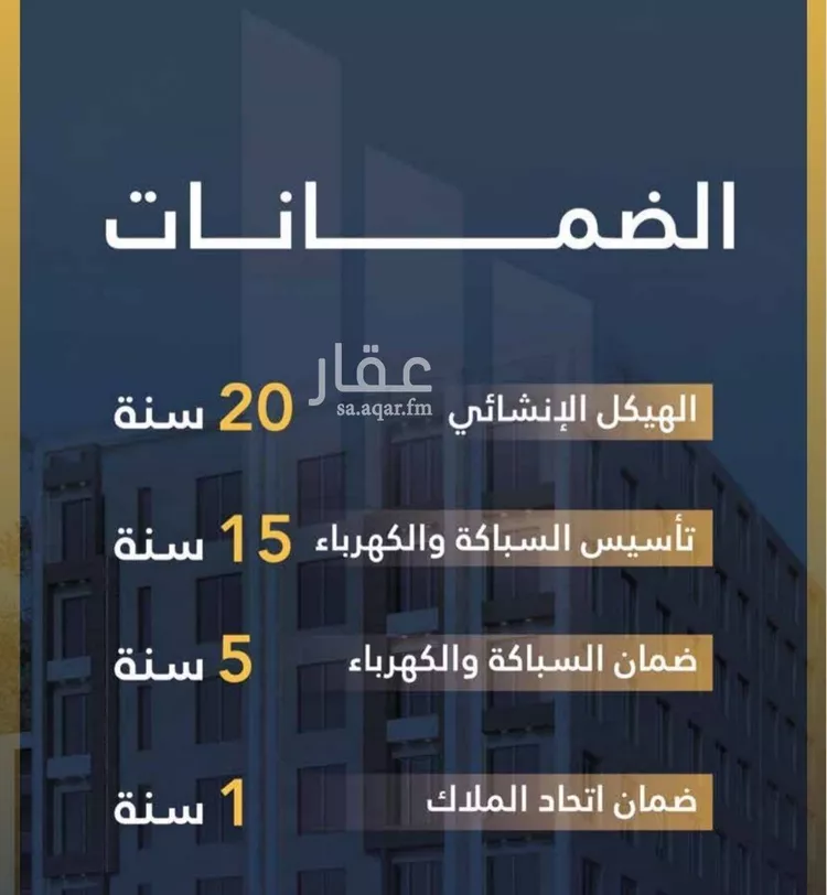 شقة للبيع في شارع عمر الخردلي, حي الجامعة, مدينة جدة, منطقة مكة المكرمة صورة 3