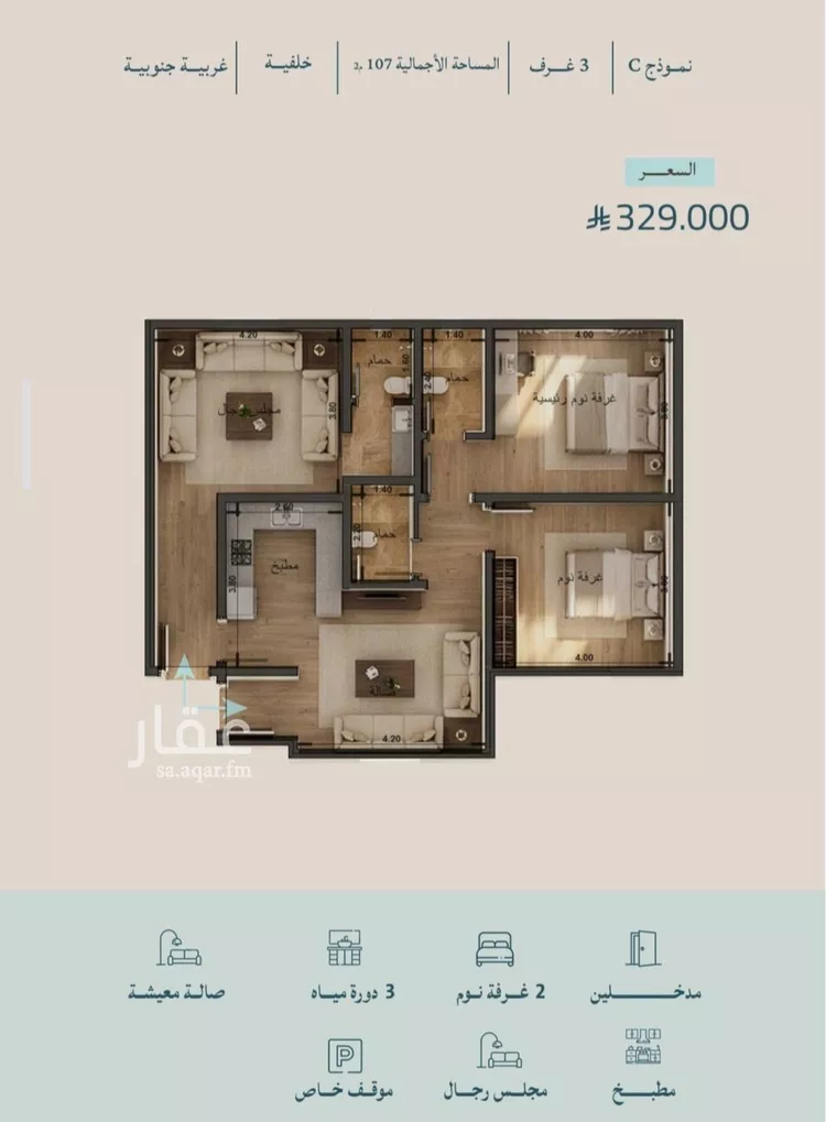 شقة للبيع في شارع محمد بن عيسي, حي الياقوت, مدينة جدة, منطقة مكة المكرمة صورة 2