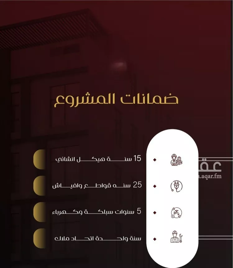 شقة للبيع في شارع يزيد بن معاويه, حي الفيصلية, مدينة جدة, منطقة مكة المكرمة صورة 4