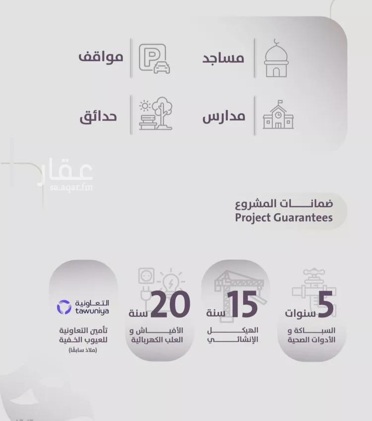 شقة للبيع في شارع عوف الجثممي, حي الزهراء, مدينة جدة, منطقة مكة المكرمة صورة 3