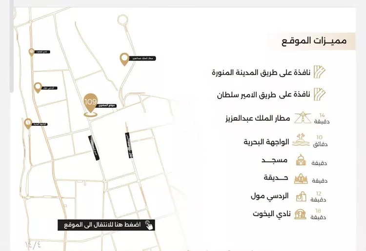 شقة للبيع في شارع ابو سفيان مدلوك, حي النعيم, مدينة جدة, منطقة مكة المكرمة صورة 4