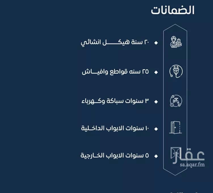 شقة للبيع في شارع ابن نجيم, حي الصواري, مدينة جدة, منطقة مكة المكرمة صورة 2