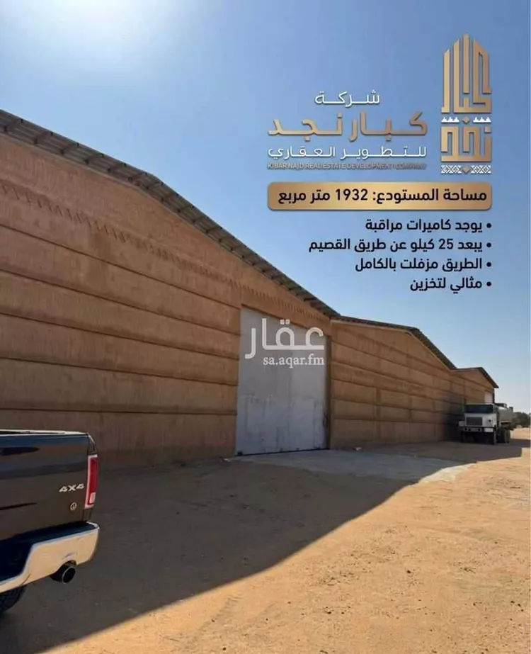 مستودع للإيجار في حي مجموعه مزارع ابا الخرفان والوهيبي, مدينة مجموعه مزارع ابا الخرفان والوهيبي, منطقة الرياض