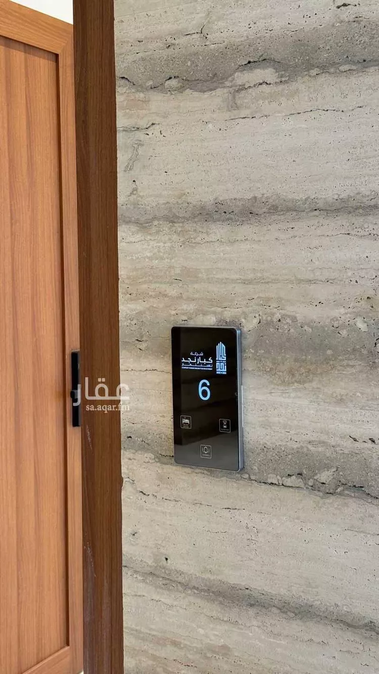 شقة للإيجار في شارع محمد الحليبي, حي العارض, مدينة الرياض, منطقة الرياض صورة 3