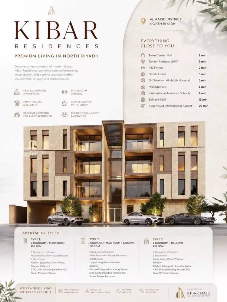 Apartment for Rent in Riyadh Al Arid