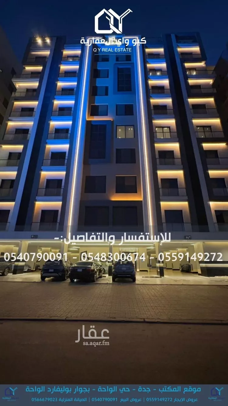 شقة للإيجار في شارع البندق, حي الفيحاء, مدينة جدة, منطقة مكة المكرمة