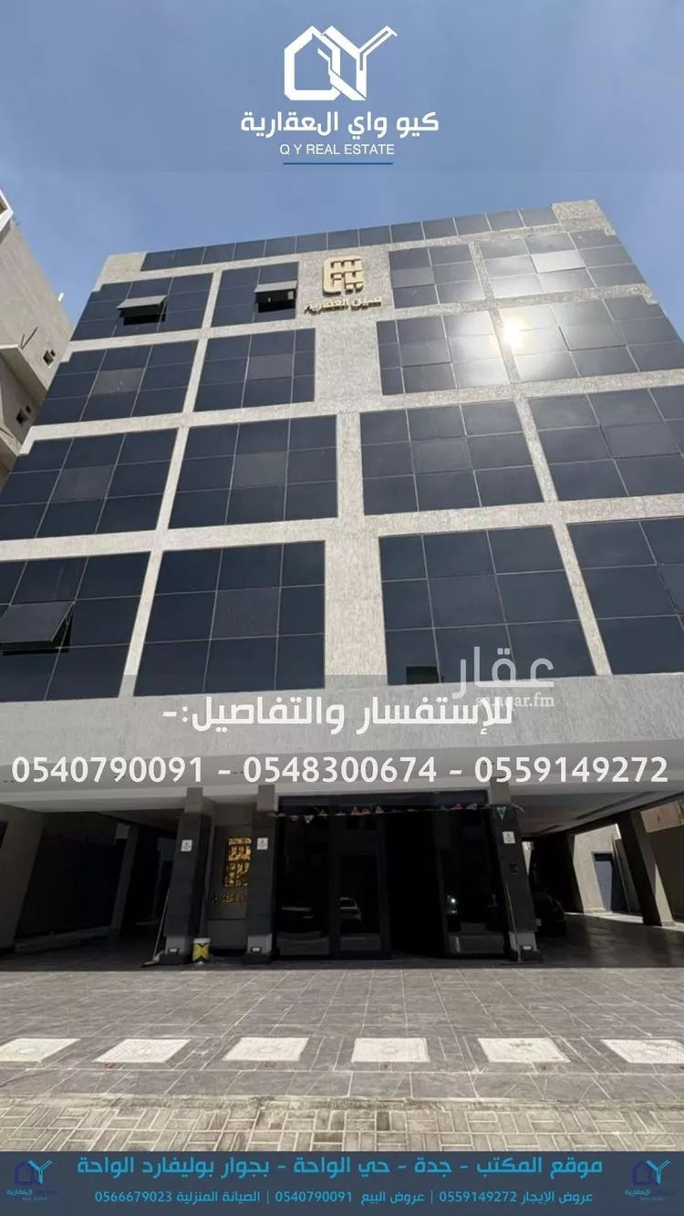 شقة للإيجار في شارع اهبان بن عمرو, حي النعيم, مدينة جدة, منطقة مكة المكرمة