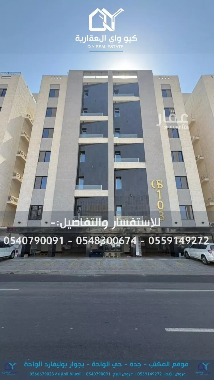 شقة للإيجار في شارع محمد صالح نصيف, حي الصفاء, مدينة جدة, منطقة مكة المكرمة