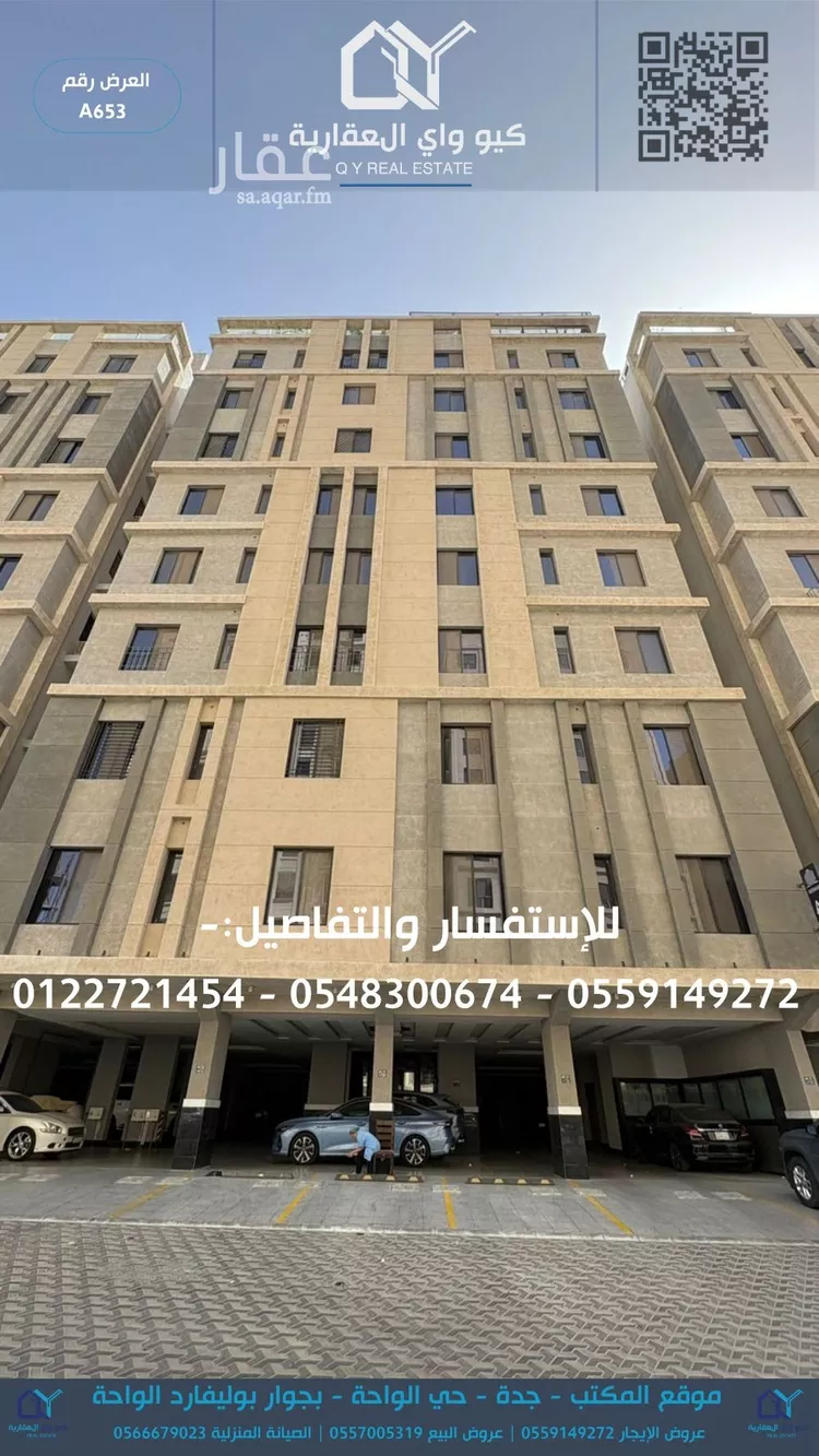 شقة للإيجار في شارع يوسف زاهد, حي الفيحاء, مدينة جدة, منطقة مكة المكرمة