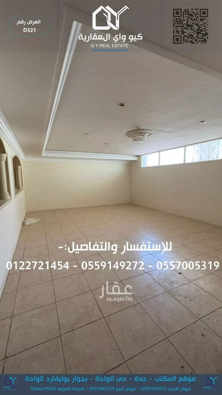 فيلا للبيع في شارع شبر بن علقمه, حي البساتين, مدينة جدة, منطقة مكة المكرمة صورة 4