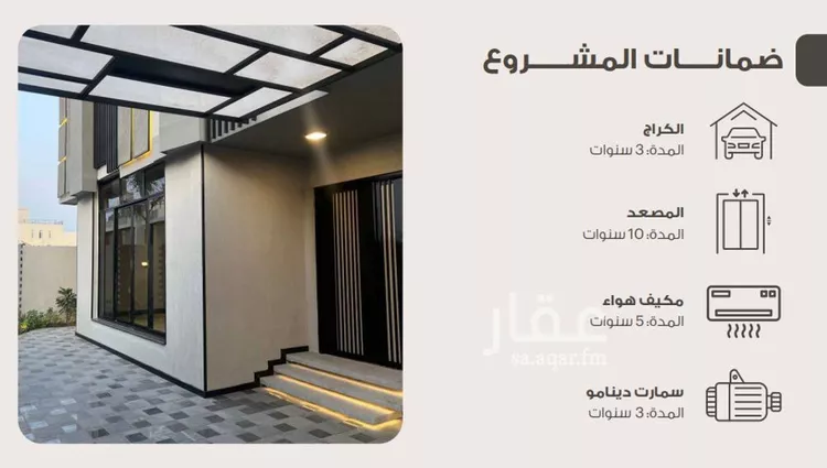 فيلا للبيع في شارع هبة الله الطيبي, حي الشراع, مدينة جدة, منطقة مكة المكرمة 15